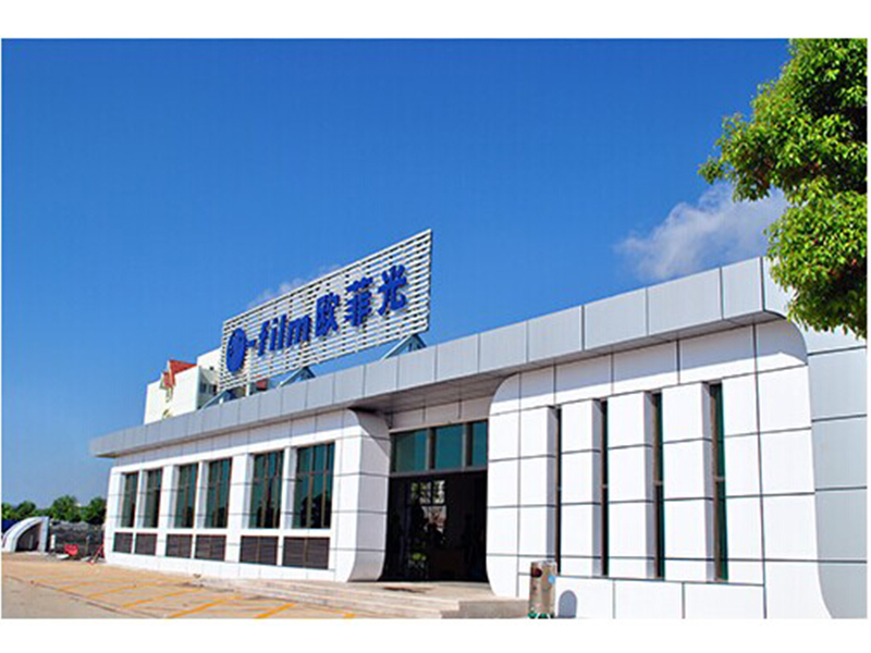 歐菲光(guāng)科(kē)技(jì)股份空(kōng)調淨化(huà)廠(chǎng)房(fáng)裝修工(gōng)程